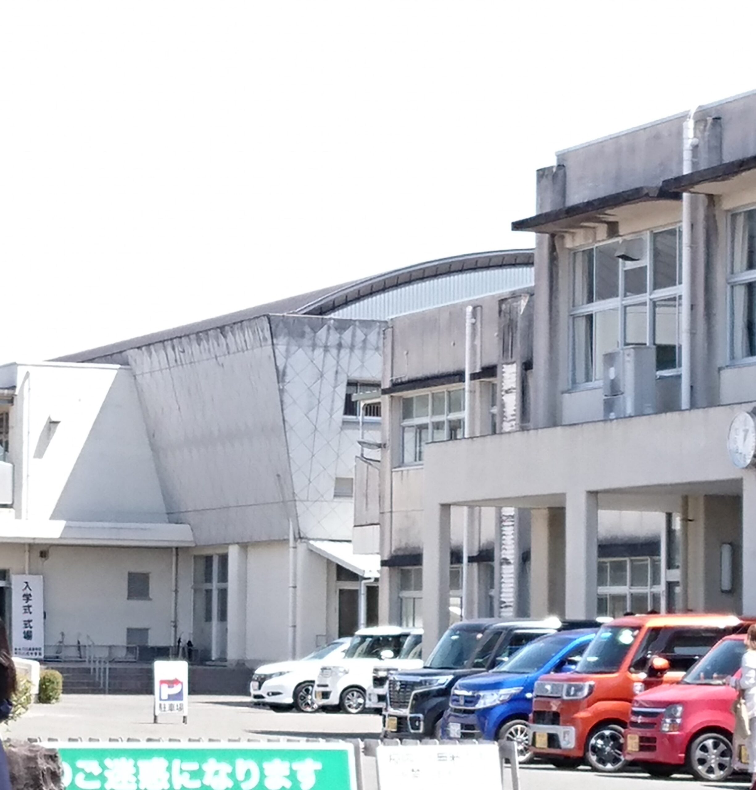 新学期開始～～～🚩